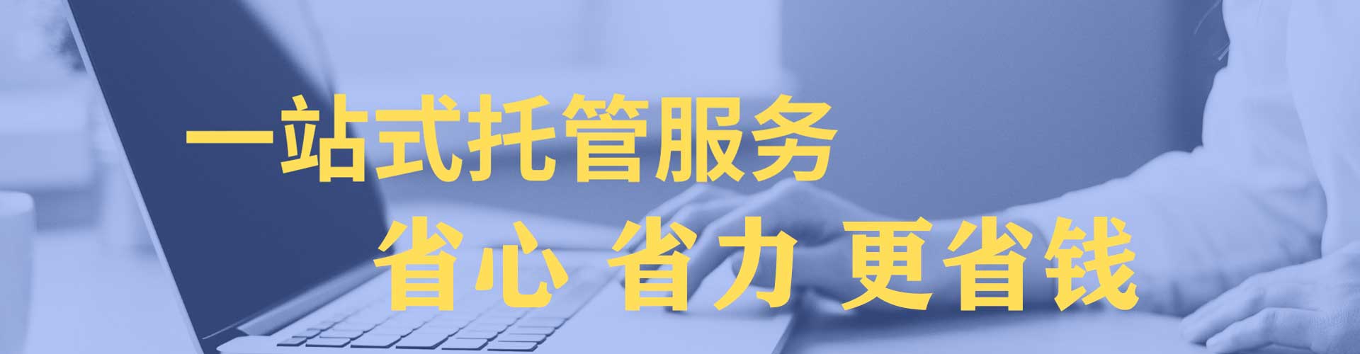曲沃信息流推广