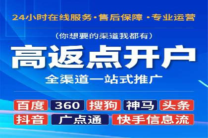 如何在竞争激烈的市场中利用推广信息流取得优势