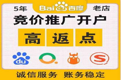 百度竞价SEM成功案例：如何优化关键词选择