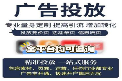 旅游行业借助百度网络推广成功吸引游客